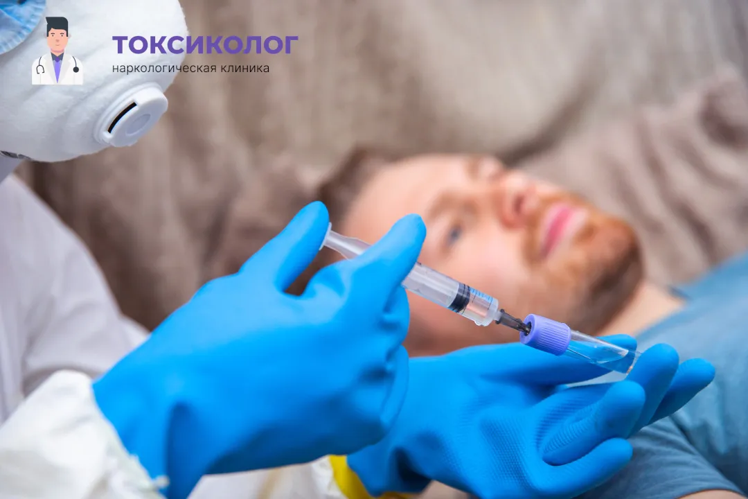 Снятие ломки в Каменске-Шахтинском: комплексная диагностика и помощь специалистов Врач берет анализы в процессе процедуры «Снятие ломки в Каменске-Шахтинском»